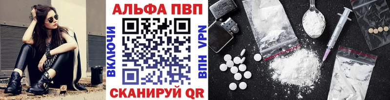 А ПВП кристаллы Жердевка