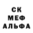 Первитин кристалл Perialis
