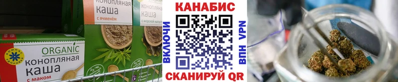 Печенье с ТГК конопля Жердевка