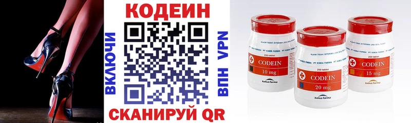 сайты даркнета официальный сайт  MEGA ссылки  Жердевка  Codein Purple Drank 