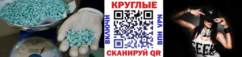 как найти закладки  Жердевка  Экстази 250 мг 