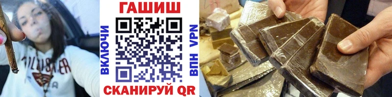 где купить наркоту  Жердевка  ГАШ гашик 