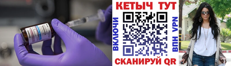 Кетамин ketamine  Жердевка 