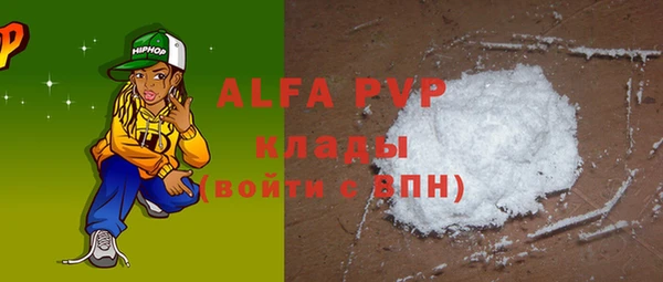 COCAINE Касимов