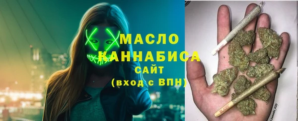наркотики Вяземский
