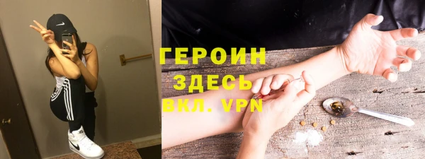 наркотики Вяземский