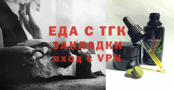 дмт Вязьма