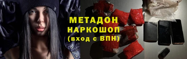 кокаин колумбия Слюдянка