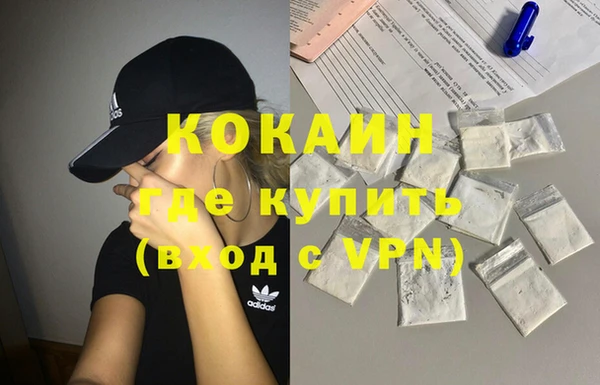 спиды Карпинск