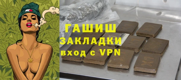 прущая мука Горно-Алтайск