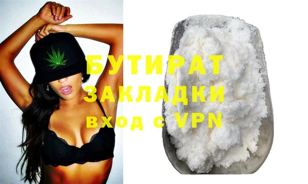 ешки Снежинск