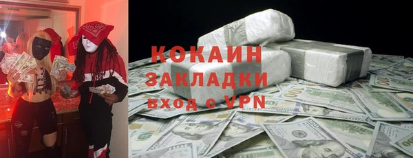 наркотики Вяземский