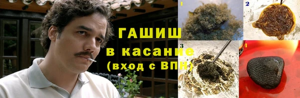 наркотики Вяземский