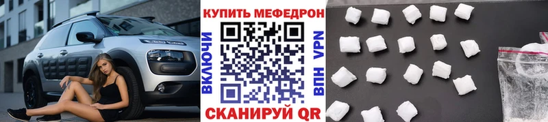 МЕФ кристаллы  кракен онион  Жердевка  магазин  наркотиков 