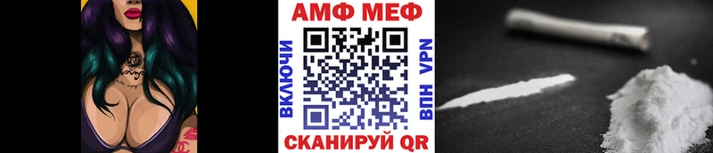 МЕТАМФЕТАМИН Декстрометамфетамин 99.9% Жердевка