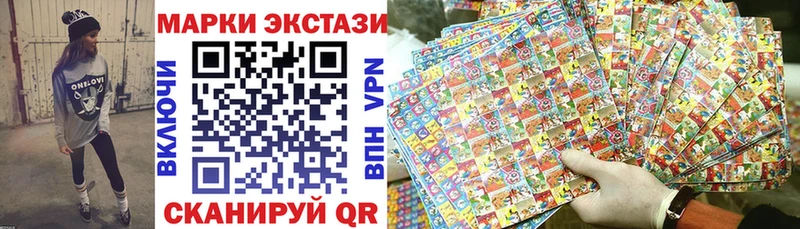 Марки N-bome 1,5мг  Жердевка 